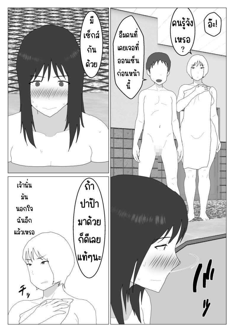 Doujin-Lc- อ่าน โดจิน มังฮวา เกาหลี ญี่ปุ่น จีน แปลไทย เหตุผลที่ไม่ชอบบ่อร่วม [Oroboy] Dakara Konyoku nante Iya da tte Ittan da ตอนที่ 1 2 3 4 5 6 7 8 9 10 11 12 13 14 ฟรี ไม่มีโฆษณา อ่าน โดจิน Manhwa เกาหลี ญี่ปุ่น จีน เรามีครบ คัดมาให้เน้นๆ โดจิน 18+ รับประกันความฟินโดย  Doujin Lc