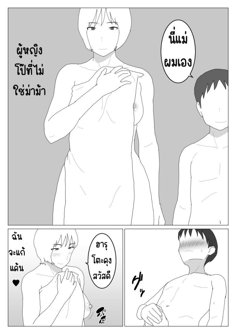 Doujin-Lc- อ่าน โดจิน มังฮวา เกาหลี ญี่ปุ่น จีน แปลไทย เหตุผลที่ไม่ชอบบ่อร่วม [Oroboy] Dakara Konyoku nante Iya da tte Ittan da ตอนที่ 1 2 3 4 5 6 7 8 9 10 11 12 13 14 ฟรี ไม่มีโฆษณา อ่าน โดจิน Manhwa เกาหลี ญี่ปุ่น จีน เรามีครบ คัดมาให้เน้นๆ โดจิน 18+ รับประกันความฟินโดย  Doujin Lc
