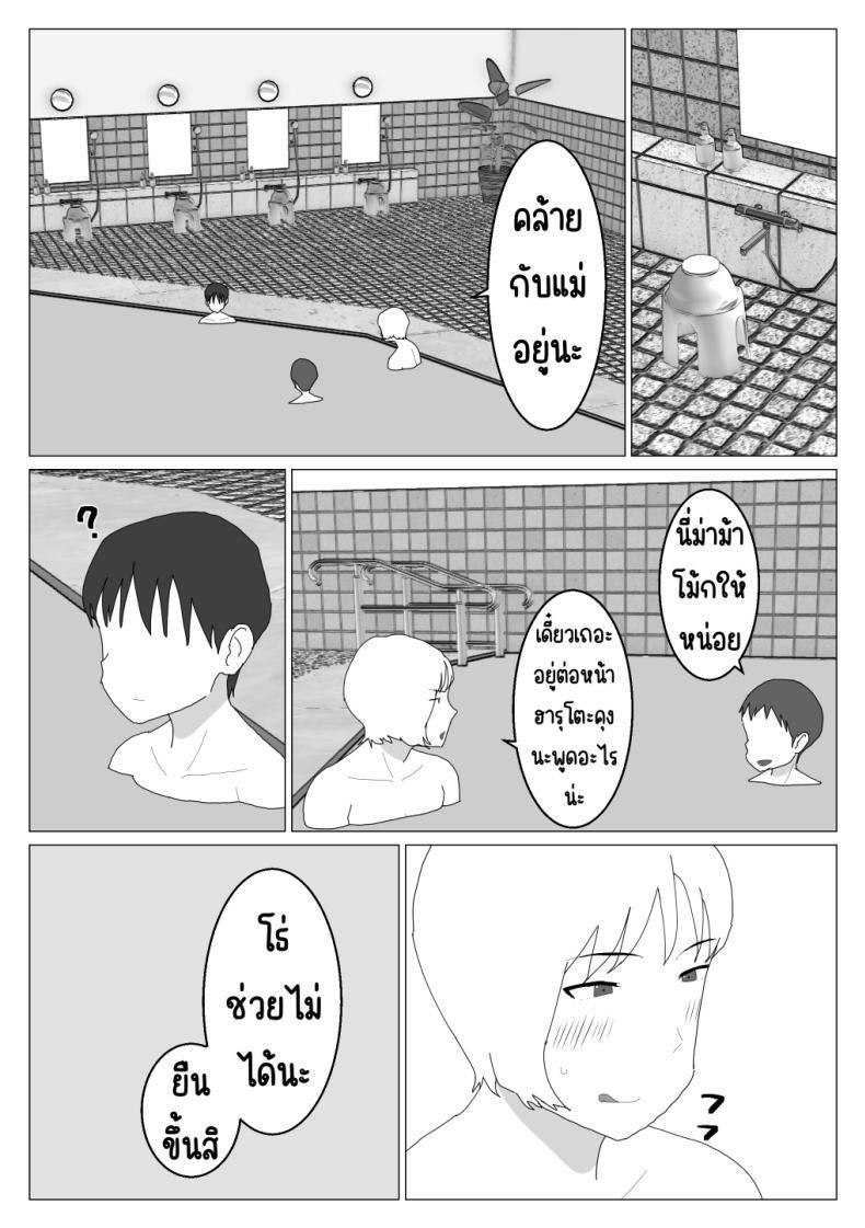 Doujin-Lc- อ่าน โดจิน มังฮวา เกาหลี ญี่ปุ่น จีน แปลไทย เหตุผลที่ไม่ชอบบ่อร่วม [Oroboy] Dakara Konyoku nante Iya da tte Ittan da ตอนที่ 1 2 3 4 5 6 7 8 9 10 11 12 13 14 ฟรี ไม่มีโฆษณา อ่าน โดจิน Manhwa เกาหลี ญี่ปุ่น จีน เรามีครบ คัดมาให้เน้นๆ โดจิน 18+ รับประกันความฟินโดย  Doujin Lc