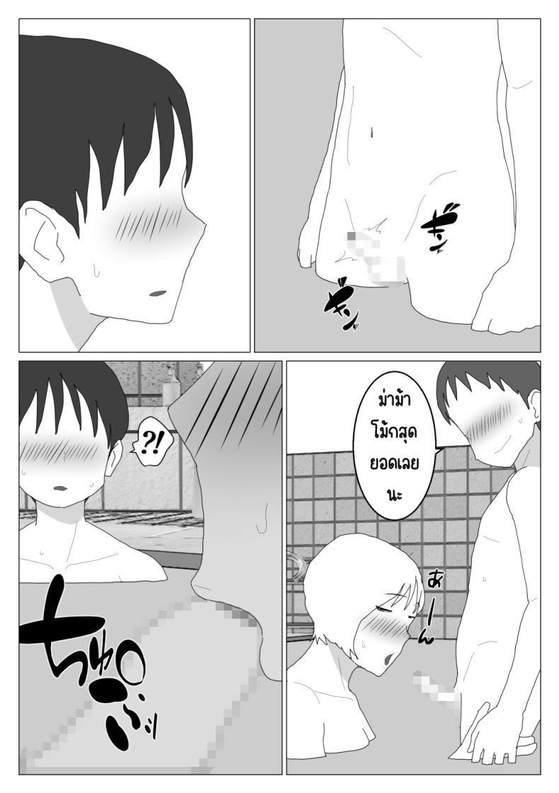 Doujin-Lc- อ่าน โดจิน มังฮวา เกาหลี ญี่ปุ่น จีน แปลไทย เหตุผลที่ไม่ชอบบ่อร่วม [Oroboy] Dakara Konyoku nante Iya da tte Ittan da ตอนที่ 1 2 3 4 5 6 7 8 9 10 11 12 13 14 ฟรี ไม่มีโฆษณา อ่าน โดจิน Manhwa เกาหลี ญี่ปุ่น จีน เรามีครบ คัดมาให้เน้นๆ โดจิน 18+ รับประกันความฟินโดย  Doujin Lc