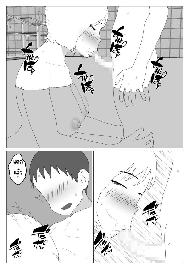 Doujin-Lc- อ่าน โดจิน มังฮวา เกาหลี ญี่ปุ่น จีน แปลไทย เหตุผลที่ไม่ชอบบ่อร่วม [Oroboy] Dakara Konyoku nante Iya da tte Ittan da ตอนที่ 1 2 3 4 5 6 7 8 9 10 11 12 13 14 ฟรี ไม่มีโฆษณา อ่าน โดจิน Manhwa เกาหลี ญี่ปุ่น จีน เรามีครบ คัดมาให้เน้นๆ โดจิน 18+ รับประกันความฟินโดย  Doujin Lc