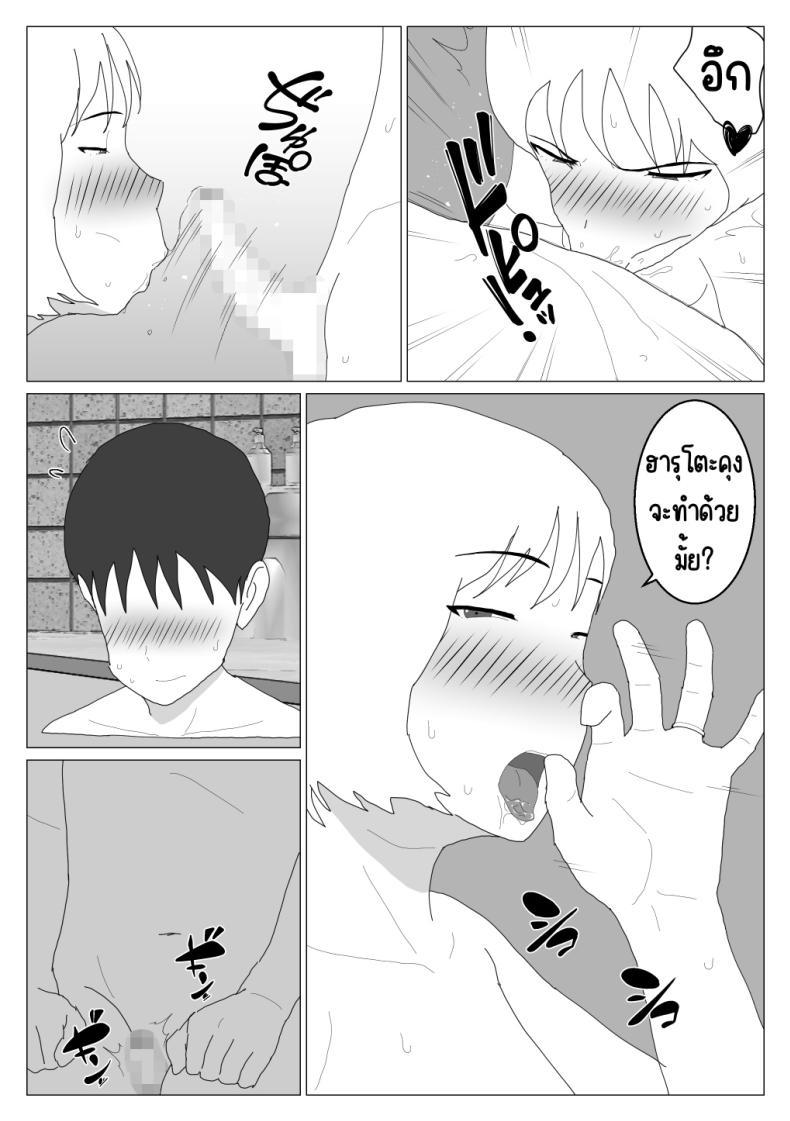 Doujin-Lc- อ่าน โดจิน มังฮวา เกาหลี ญี่ปุ่น จีน แปลไทย เหตุผลที่ไม่ชอบบ่อร่วม [Oroboy] Dakara Konyoku nante Iya da tte Ittan da ตอนที่ 1 2 3 4 5 6 7 8 9 10 11 12 13 14 ฟรี ไม่มีโฆษณา อ่าน โดจิน Manhwa เกาหลี ญี่ปุ่น จีน เรามีครบ คัดมาให้เน้นๆ โดจิน 18+ รับประกันความฟินโดย  Doujin Lc