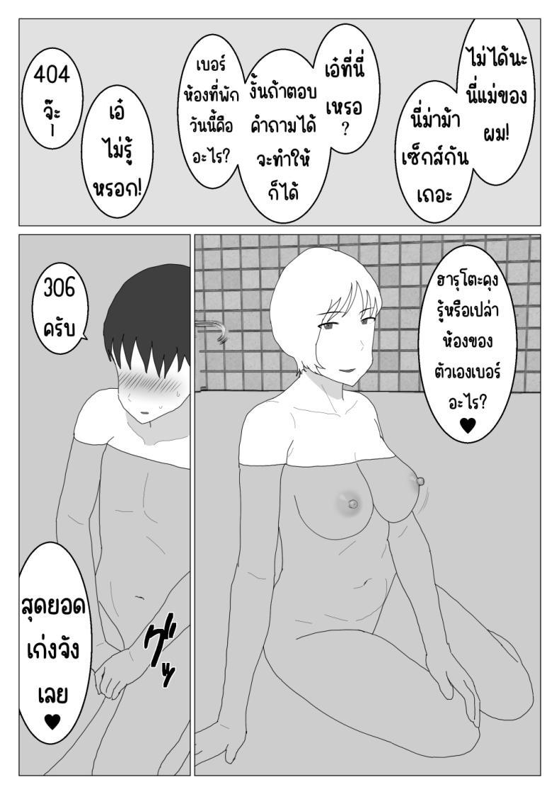 Doujin-Lc- อ่าน โดจิน มังฮวา เกาหลี ญี่ปุ่น จีน แปลไทย เหตุผลที่ไม่ชอบบ่อร่วม [Oroboy] Dakara Konyoku nante Iya da tte Ittan da ตอนที่ 1 2 3 4 5 6 7 8 9 10 11 12 13 14 ฟรี ไม่มีโฆษณา อ่าน โดจิน Manhwa เกาหลี ญี่ปุ่น จีน เรามีครบ คัดมาให้เน้นๆ โดจิน 18+ รับประกันความฟินโดย  Doujin Lc
