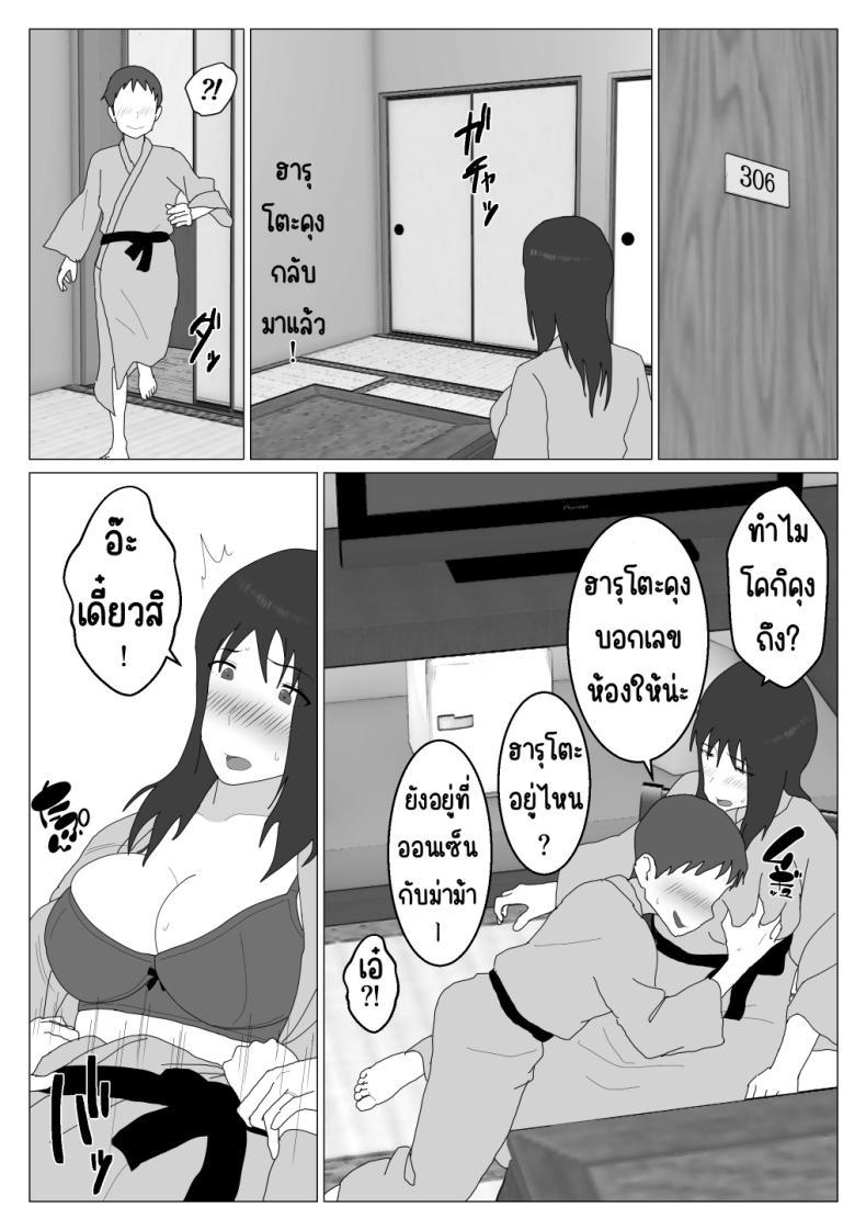 Doujin-Lc- อ่าน โดจิน มังฮวา เกาหลี ญี่ปุ่น จีน แปลไทย เหตุผลที่ไม่ชอบบ่อร่วม [Oroboy] Dakara Konyoku nante Iya da tte Ittan da ตอนที่ 1 2 3 4 5 6 7 8 9 10 11 12 13 14 ฟรี ไม่มีโฆษณา อ่าน โดจิน Manhwa เกาหลี ญี่ปุ่น จีน เรามีครบ คัดมาให้เน้นๆ โดจิน 18+ รับประกันความฟินโดย  Doujin Lc