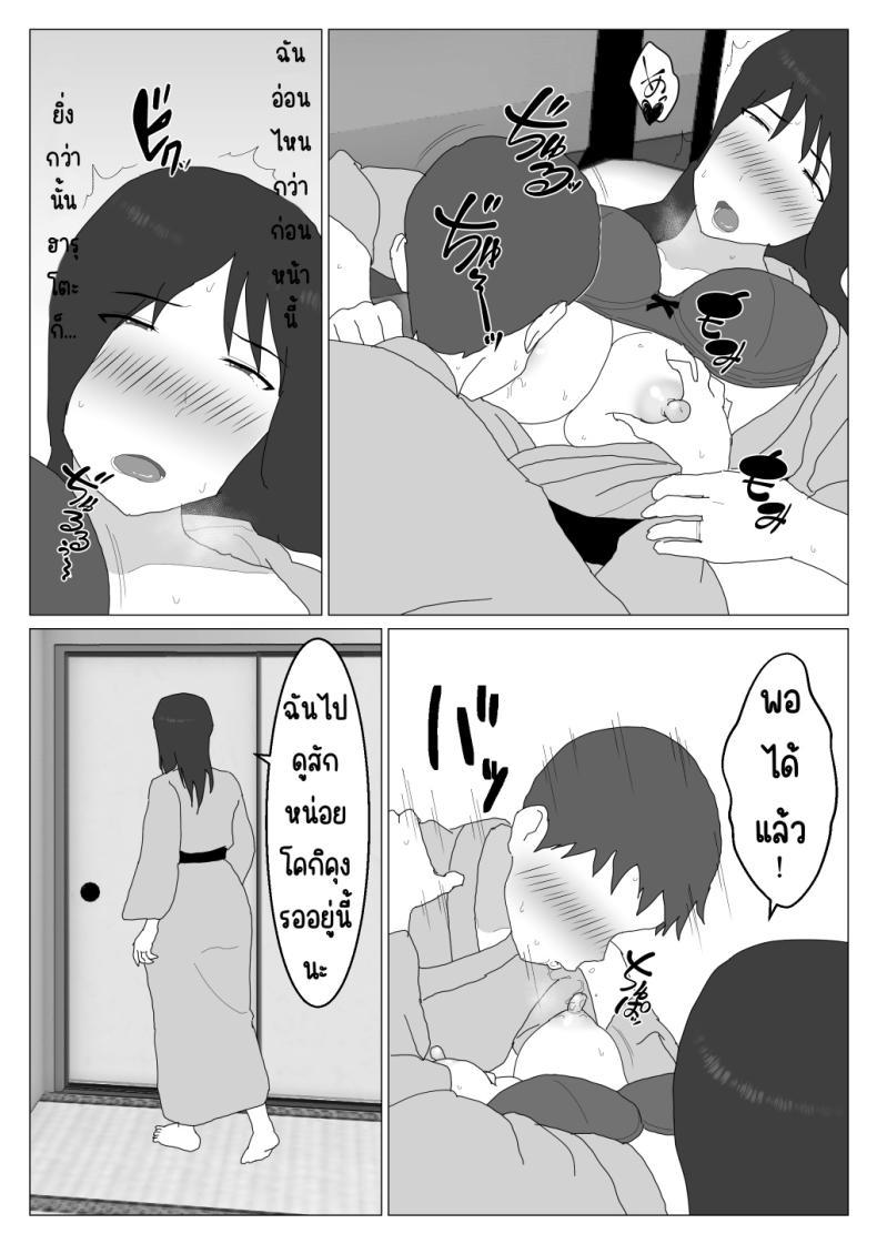 Doujin-Lc- อ่าน โดจิน มังฮวา เกาหลี ญี่ปุ่น จีน แปลไทย เหตุผลที่ไม่ชอบบ่อร่วม [Oroboy] Dakara Konyoku nante Iya da tte Ittan da ตอนที่ 1 2 3 4 5 6 7 8 9 10 11 12 13 14 ฟรี ไม่มีโฆษณา อ่าน โดจิน Manhwa เกาหลี ญี่ปุ่น จีน เรามีครบ คัดมาให้เน้นๆ โดจิน 18+ รับประกันความฟินโดย  Doujin Lc