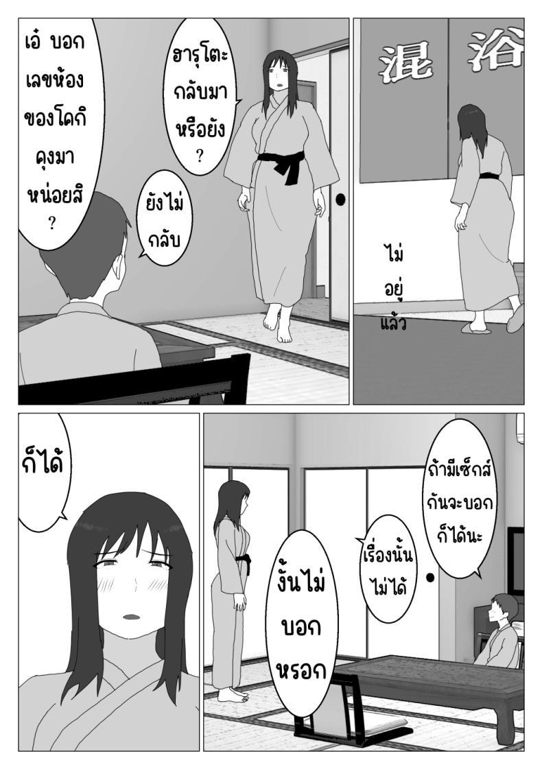 Doujin-Lc- อ่าน โดจิน มังฮวา เกาหลี ญี่ปุ่น จีน แปลไทย เหตุผลที่ไม่ชอบบ่อร่วม [Oroboy] Dakara Konyoku nante Iya da tte Ittan da ตอนที่ 1 2 3 4 5 6 7 8 9 10 11 12 13 14 ฟรี ไม่มีโฆษณา อ่าน โดจิน Manhwa เกาหลี ญี่ปุ่น จีน เรามีครบ คัดมาให้เน้นๆ โดจิน 18+ รับประกันความฟินโดย  Doujin Lc