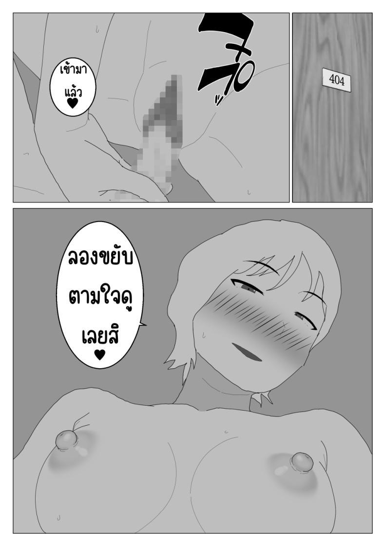 Doujin-Lc- อ่าน โดจิน มังฮวา เกาหลี ญี่ปุ่น จีน แปลไทย เหตุผลที่ไม่ชอบบ่อร่วม [Oroboy] Dakara Konyoku nante Iya da tte Ittan da ตอนที่ 1 2 3 4 5 6 7 8 9 10 11 12 13 14 ฟรี ไม่มีโฆษณา อ่าน โดจิน Manhwa เกาหลี ญี่ปุ่น จีน เรามีครบ คัดมาให้เน้นๆ โดจิน 18+ รับประกันความฟินโดย  Doujin Lc
