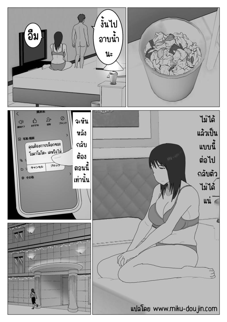 Doujin-Lc- อ่าน โดจิน มังฮวา เกาหลี ญี่ปุ่น จีน แปลไทย เหตุผลที่ไม่ชอบบ่อร่วม [Oroboy] Dakara Konyoku nante Iya da tte Ittan da ตอนที่ 1 2 3 4 5 6 7 8 9 10 11 12 13 14 ฟรี ไม่มีโฆษณา อ่าน โดจิน Manhwa เกาหลี ญี่ปุ่น จีน เรามีครบ คัดมาให้เน้นๆ โดจิน 18+ รับประกันความฟินโดย  Doujin Lc