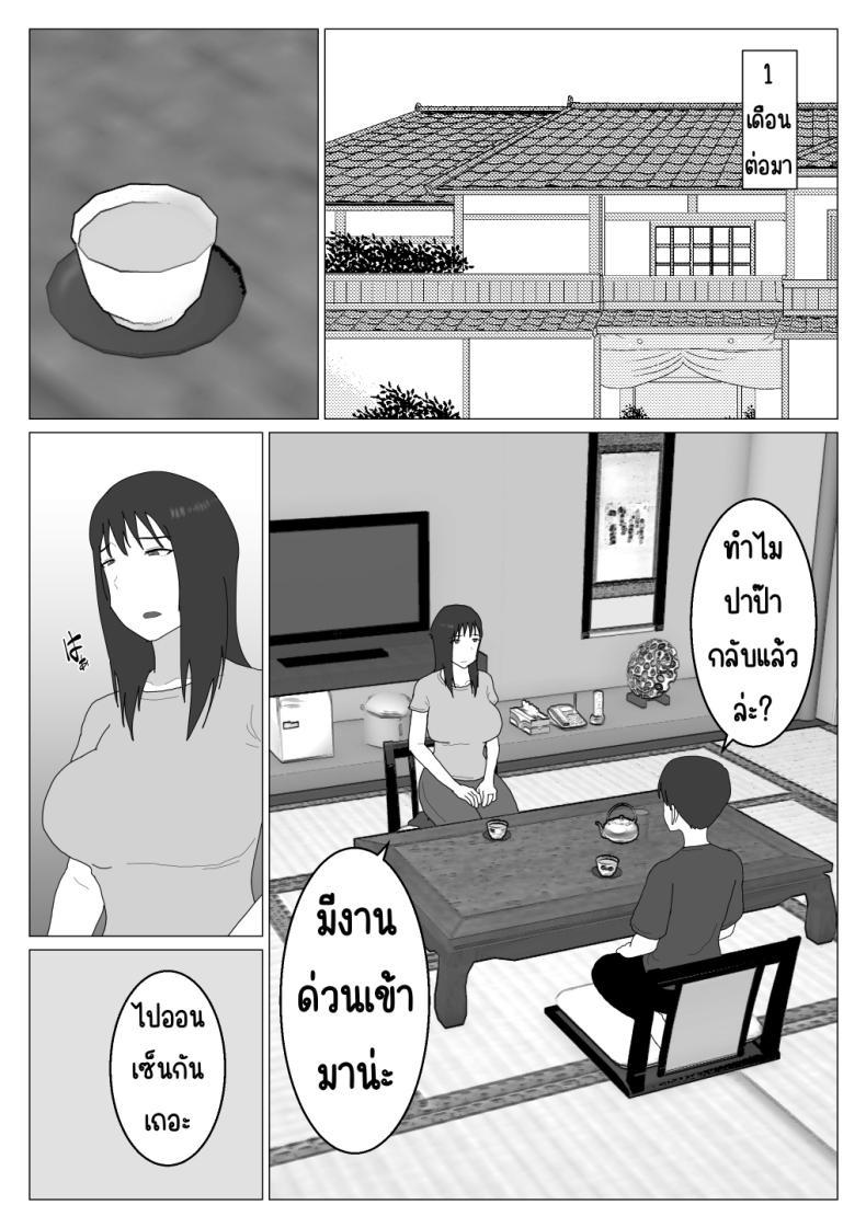 Doujin-Lc- อ่าน โดจิน มังฮวา เกาหลี ญี่ปุ่น จีน แปลไทย เหตุผลที่ไม่ชอบบ่อร่วม [Oroboy] Dakara Konyoku nante Iya da tte Ittan da ตอนที่ 1 2 3 4 5 6 7 8 9 10 11 12 13 14 ฟรี ไม่มีโฆษณา อ่าน โดจิน Manhwa เกาหลี ญี่ปุ่น จีน เรามีครบ คัดมาให้เน้นๆ โดจิน 18+ รับประกันความฟินโดย  Doujin Lc