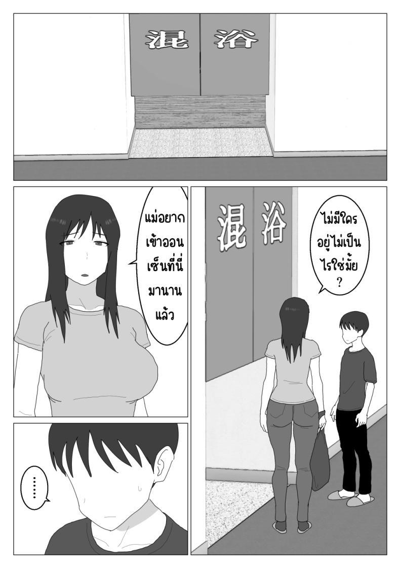 Doujin-Lc- อ่าน โดจิน มังฮวา เกาหลี ญี่ปุ่น จีน แปลไทย เหตุผลที่ไม่ชอบบ่อร่วม [Oroboy] Dakara Konyoku nante Iya da tte Ittan da ตอนที่ 1 2 3 4 5 6 7 8 9 10 11 12 13 14 ฟรี ไม่มีโฆษณา อ่าน โดจิน Manhwa เกาหลี ญี่ปุ่น จีน เรามีครบ คัดมาให้เน้นๆ โดจิน 18+ รับประกันความฟินโดย  Doujin Lc
