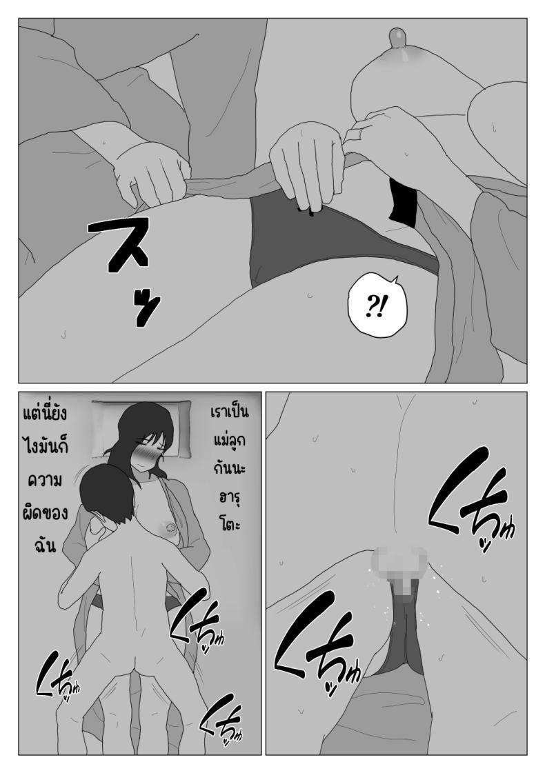 Doujin-Lc- อ่าน โดจิน มังฮวา เกาหลี ญี่ปุ่น จีน แปลไทย เหตุผลที่ไม่ชอบบ่อร่วม [Oroboy] Dakara Konyoku nante Iya da tte Ittan da ตอนที่ 1 2 3 4 5 6 7 8 9 10 11 12 13 14 ฟรี ไม่มีโฆษณา อ่าน โดจิน Manhwa เกาหลี ญี่ปุ่น จีน เรามีครบ คัดมาให้เน้นๆ โดจิน 18+ รับประกันความฟินโดย  Doujin Lc