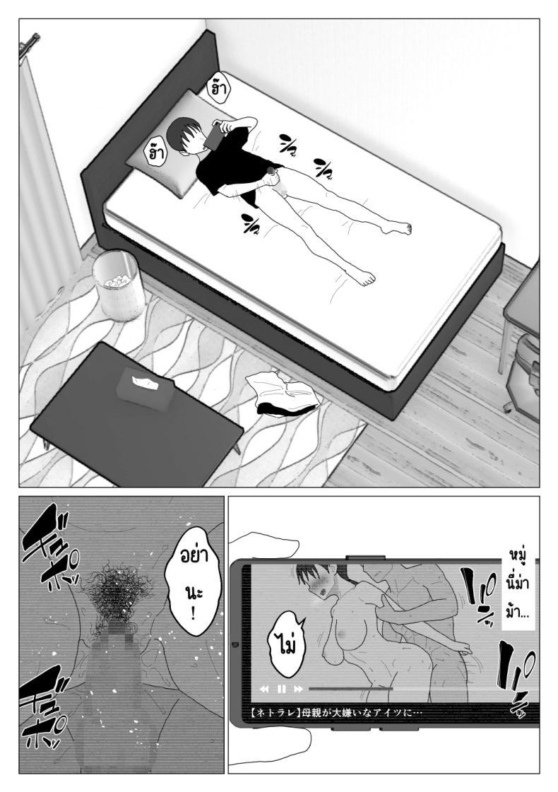 Doujin-Lc- อ่าน โดจิน มังฮวา เกาหลี ญี่ปุ่น จีน แปลไทย เหตุผลที่ไม่ชอบบ่อร่วม [Oroboy] Dakara Konyoku nante Iya da tte Ittan da ตอนที่ 1 2 3 4 5 6 7 8 9 10 11 12 13 14 ฟรี ไม่มีโฆษณา อ่าน โดจิน Manhwa เกาหลี ญี่ปุ่น จีน เรามีครบ คัดมาให้เน้นๆ โดจิน 18+ รับประกันความฟินโดย  Doujin Lc