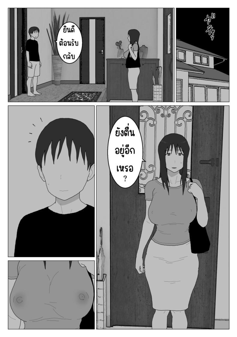Doujin-Lc- อ่าน โดจิน มังฮวา เกาหลี ญี่ปุ่น จีน แปลไทย เหตุผลที่ไม่ชอบบ่อร่วม [Oroboy] Dakara Konyoku nante Iya da tte Ittan da ตอนที่ 1 2 3 4 5 6 7 8 9 10 11 12 13 14 ฟรี ไม่มีโฆษณา อ่าน โดจิน Manhwa เกาหลี ญี่ปุ่น จีน เรามีครบ คัดมาให้เน้นๆ โดจิน 18+ รับประกันความฟินโดย  Doujin Lc