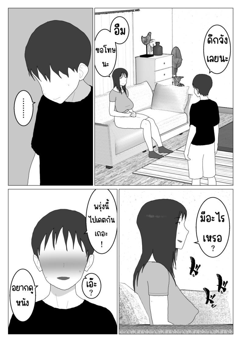 Doujin-Lc- อ่าน โดจิน มังฮวา เกาหลี ญี่ปุ่น จีน แปลไทย เหตุผลที่ไม่ชอบบ่อร่วม [Oroboy] Dakara Konyoku nante Iya da tte Ittan da ตอนที่ 1 2 3 4 5 6 7 8 9 10 11 12 13 14 ฟรี ไม่มีโฆษณา อ่าน โดจิน Manhwa เกาหลี ญี่ปุ่น จีน เรามีครบ คัดมาให้เน้นๆ โดจิน 18+ รับประกันความฟินโดย  Doujin Lc