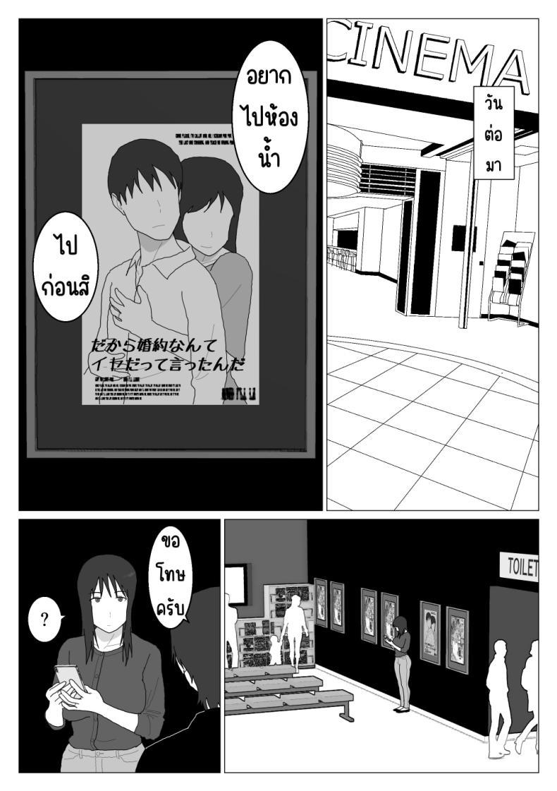 Doujin-Lc- อ่าน โดจิน มังฮวา เกาหลี ญี่ปุ่น จีน แปลไทย เหตุผลที่ไม่ชอบบ่อร่วม [Oroboy] Dakara Konyoku nante Iya da tte Ittan da ตอนที่ 1 2 3 4 5 6 7 8 9 10 11 12 13 14 ฟรี ไม่มีโฆษณา อ่าน โดจิน Manhwa เกาหลี ญี่ปุ่น จีน เรามีครบ คัดมาให้เน้นๆ โดจิน 18+ รับประกันความฟินโดย  Doujin Lc