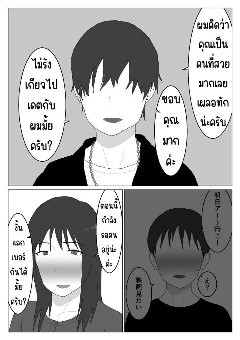 Doujin-Lc- อ่าน โดจิน มังฮวา เกาหลี ญี่ปุ่น จีน แปลไทย เหตุผลที่ไม่ชอบบ่อร่วม [Oroboy] Dakara Konyoku nante Iya da tte Ittan da ตอนที่ 1 2 3 4 5 6 7 8 9 10 11 12 13 14 ฟรี ไม่มีโฆษณา อ่าน โดจิน Manhwa เกาหลี ญี่ปุ่น จีน เรามีครบ คัดมาให้เน้นๆ โดจิน 18+ รับประกันความฟินโดย  Doujin Lc