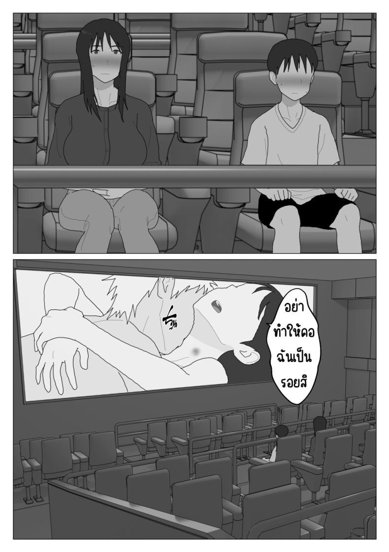 Doujin-Lc- อ่าน โดจิน มังฮวา เกาหลี ญี่ปุ่น จีน แปลไทย เหตุผลที่ไม่ชอบบ่อร่วม [Oroboy] Dakara Konyoku nante Iya da tte Ittan da ตอนที่ 1 2 3 4 5 6 7 8 9 10 11 12 13 14 ฟรี ไม่มีโฆษณา อ่าน โดจิน Manhwa เกาหลี ญี่ปุ่น จีน เรามีครบ คัดมาให้เน้นๆ โดจิน 18+ รับประกันความฟินโดย  Doujin Lc