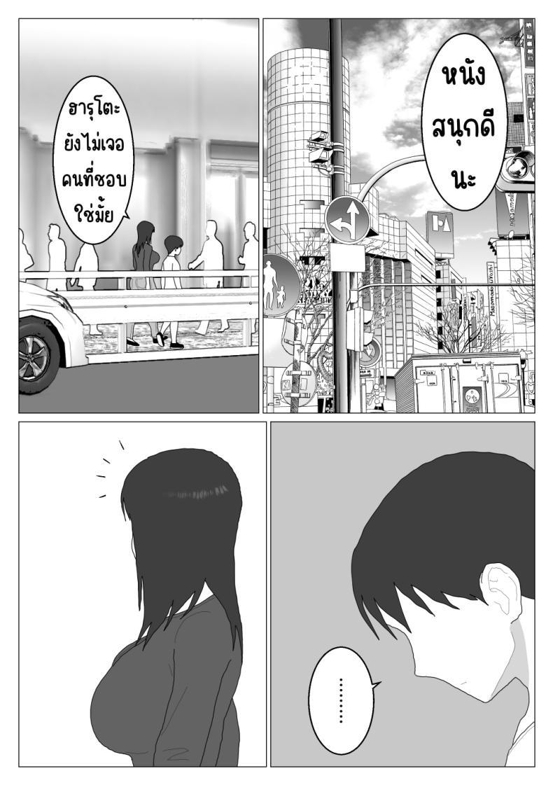 Doujin-Lc- อ่าน โดจิน มังฮวา เกาหลี ญี่ปุ่น จีน แปลไทย เหตุผลที่ไม่ชอบบ่อร่วม [Oroboy] Dakara Konyoku nante Iya da tte Ittan da ตอนที่ 1 2 3 4 5 6 7 8 9 10 11 12 13 14 ฟรี ไม่มีโฆษณา อ่าน โดจิน Manhwa เกาหลี ญี่ปุ่น จีน เรามีครบ คัดมาให้เน้นๆ โดจิน 18+ รับประกันความฟินโดย  Doujin Lc