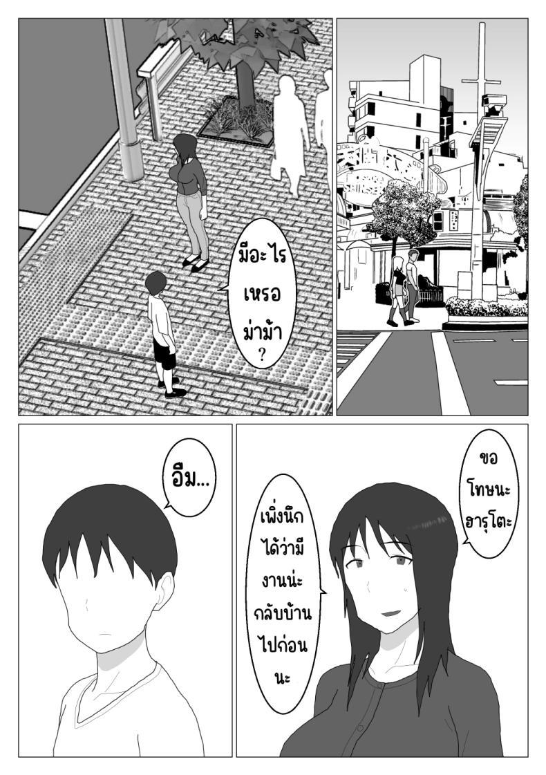 Doujin-Lc- อ่าน โดจิน มังฮวา เกาหลี ญี่ปุ่น จีน แปลไทย เหตุผลที่ไม่ชอบบ่อร่วม [Oroboy] Dakara Konyoku nante Iya da tte Ittan da ตอนที่ 1 2 3 4 5 6 7 8 9 10 11 12 13 14 ฟรี ไม่มีโฆษณา อ่าน โดจิน Manhwa เกาหลี ญี่ปุ่น จีน เรามีครบ คัดมาให้เน้นๆ โดจิน 18+ รับประกันความฟินโดย  Doujin Lc