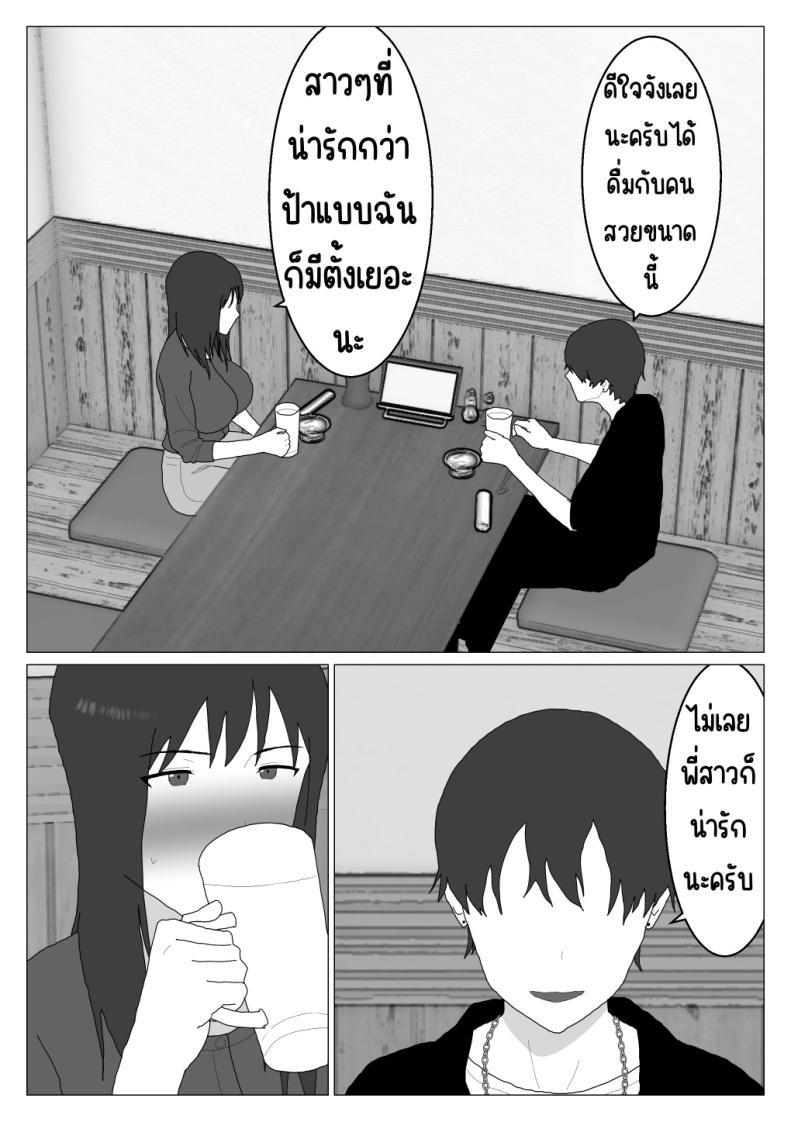 Doujin-Lc- อ่าน โดจิน มังฮวา เกาหลี ญี่ปุ่น จีน แปลไทย เหตุผลที่ไม่ชอบบ่อร่วม [Oroboy] Dakara Konyoku nante Iya da tte Ittan da ตอนที่ 1 2 3 4 5 6 7 8 9 10 11 12 13 14 ฟรี ไม่มีโฆษณา อ่าน โดจิน Manhwa เกาหลี ญี่ปุ่น จีน เรามีครบ คัดมาให้เน้นๆ โดจิน 18+ รับประกันความฟินโดย  Doujin Lc