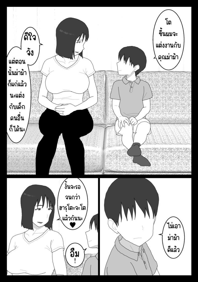 Doujin-Lc- อ่าน โดจิน มังฮวา เกาหลี ญี่ปุ่น จีน แปลไทย เหตุผลที่ไม่ชอบบ่อร่วม [Oroboy] Dakara Konyoku nante Iya da tte Ittan da ตอนที่ 1 2 3 4 5 6 7 8 9 10 11 12 13 14 ฟรี ไม่มีโฆษณา อ่าน โดจิน Manhwa เกาหลี ญี่ปุ่น จีน เรามีครบ คัดมาให้เน้นๆ โดจิน 18+ รับประกันความฟินโดย  Doujin Lc