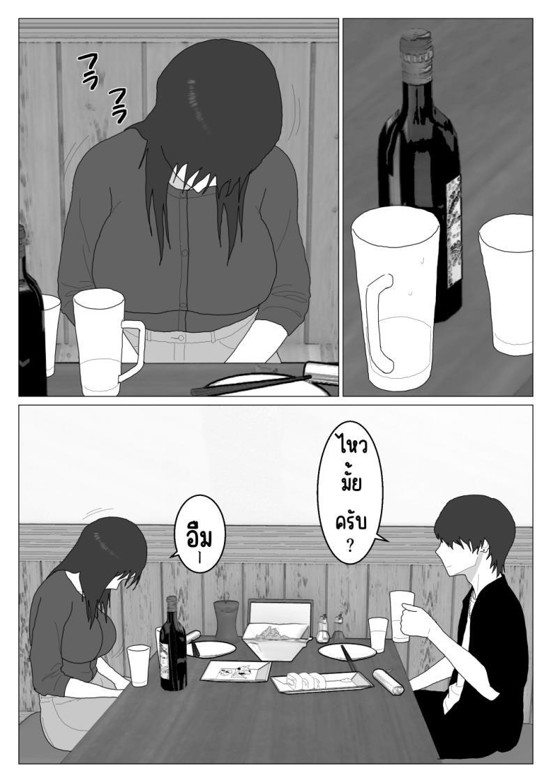 Doujin-Lc- อ่าน โดจิน มังฮวา เกาหลี ญี่ปุ่น จีน แปลไทย เหตุผลที่ไม่ชอบบ่อร่วม [Oroboy] Dakara Konyoku nante Iya da tte Ittan da ตอนที่ 1 2 3 4 5 6 7 8 9 10 11 12 13 14 ฟรี ไม่มีโฆษณา อ่าน โดจิน Manhwa เกาหลี ญี่ปุ่น จีน เรามีครบ คัดมาให้เน้นๆ โดจิน 18+ รับประกันความฟินโดย  Doujin Lc