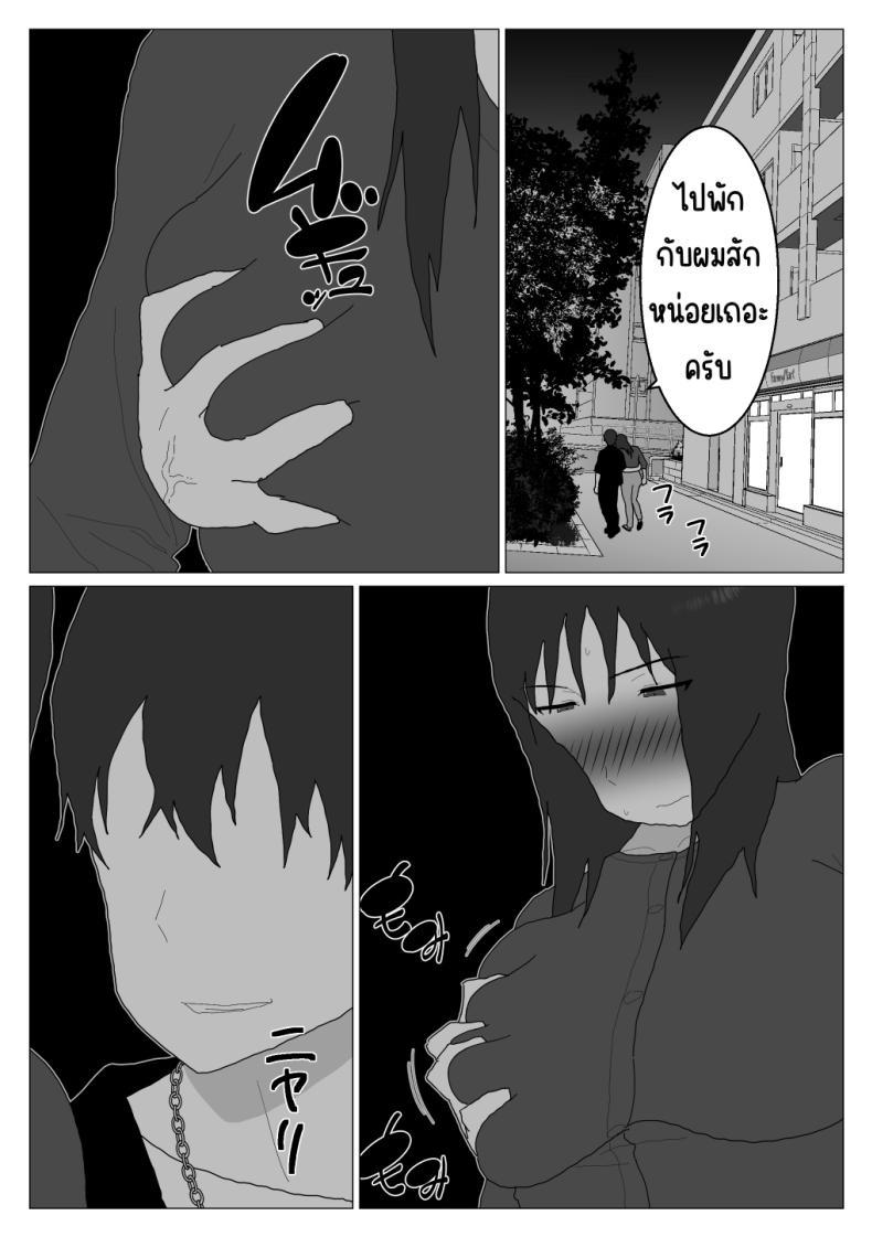 Doujin-Lc- อ่าน โดจิน มังฮวา เกาหลี ญี่ปุ่น จีน แปลไทย เหตุผลที่ไม่ชอบบ่อร่วม [Oroboy] Dakara Konyoku nante Iya da tte Ittan da ตอนที่ 1 2 3 4 5 6 7 8 9 10 11 12 13 14 ฟรี ไม่มีโฆษณา อ่าน โดจิน Manhwa เกาหลี ญี่ปุ่น จีน เรามีครบ คัดมาให้เน้นๆ โดจิน 18+ รับประกันความฟินโดย  Doujin Lc