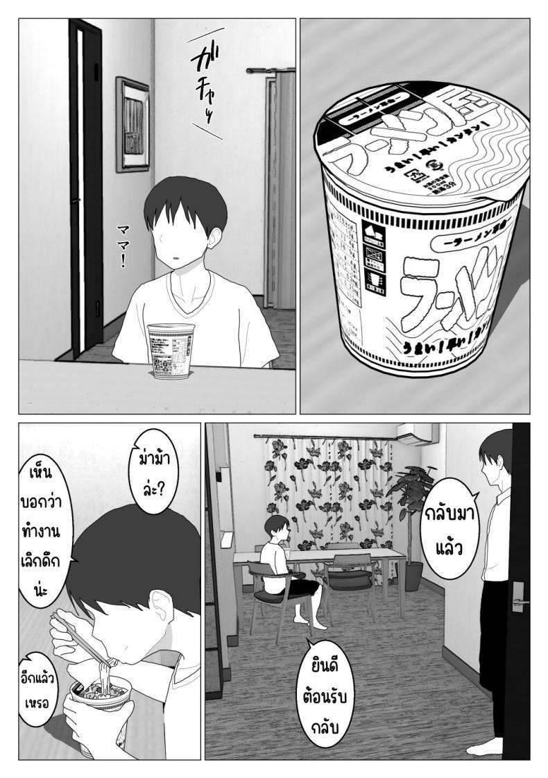 Doujin-Lc- อ่าน โดจิน มังฮวา เกาหลี ญี่ปุ่น จีน แปลไทย เหตุผลที่ไม่ชอบบ่อร่วม [Oroboy] Dakara Konyoku nante Iya da tte Ittan da ตอนที่ 1 2 3 4 5 6 7 8 9 10 11 12 13 14 ฟรี ไม่มีโฆษณา อ่าน โดจิน Manhwa เกาหลี ญี่ปุ่น จีน เรามีครบ คัดมาให้เน้นๆ โดจิน 18+ รับประกันความฟินโดย  Doujin Lc