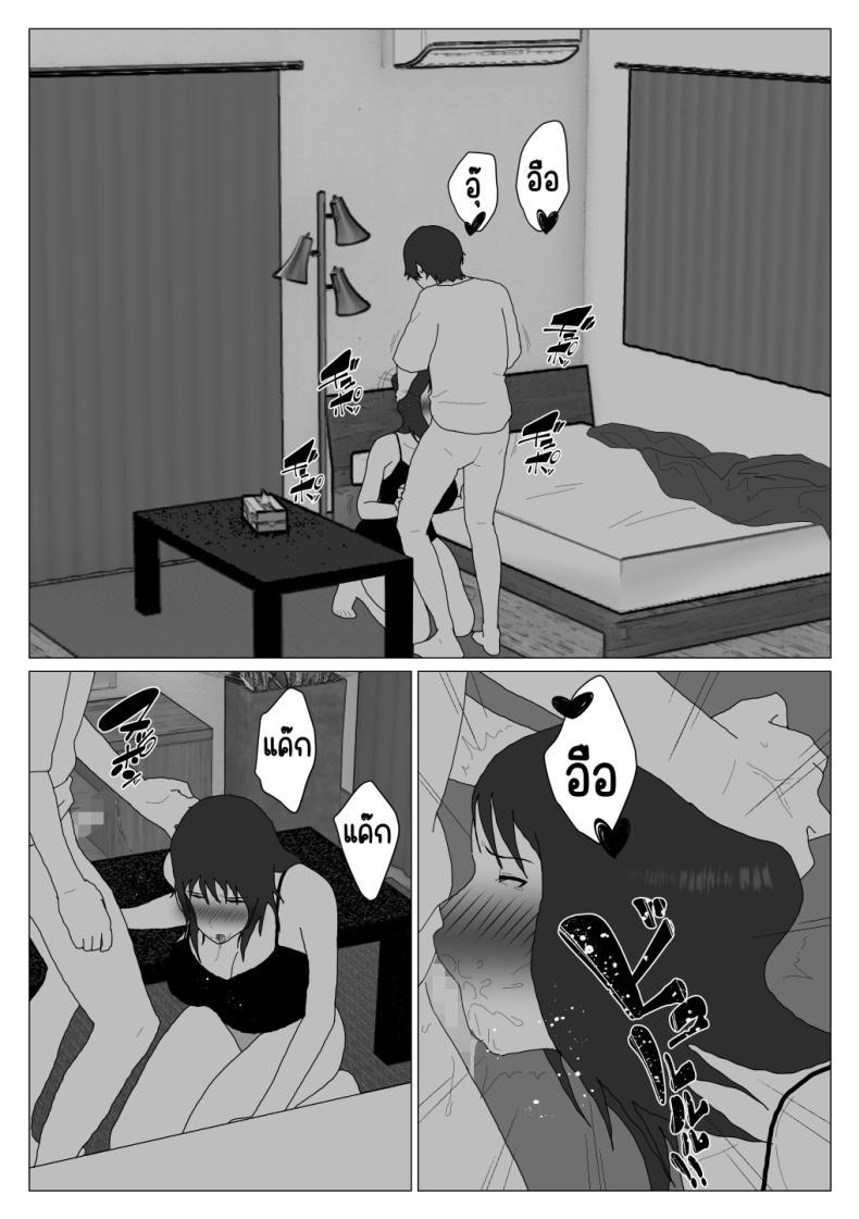 Doujin-Lc- อ่าน โดจิน มังฮวา เกาหลี ญี่ปุ่น จีน แปลไทย เหตุผลที่ไม่ชอบบ่อร่วม [Oroboy] Dakara Konyoku nante Iya da tte Ittan da ตอนที่ 1 2 3 4 5 6 7 8 9 10 11 12 13 14 ฟรี ไม่มีโฆษณา อ่าน โดจิน Manhwa เกาหลี ญี่ปุ่น จีน เรามีครบ คัดมาให้เน้นๆ โดจิน 18+ รับประกันความฟินโดย  Doujin Lc