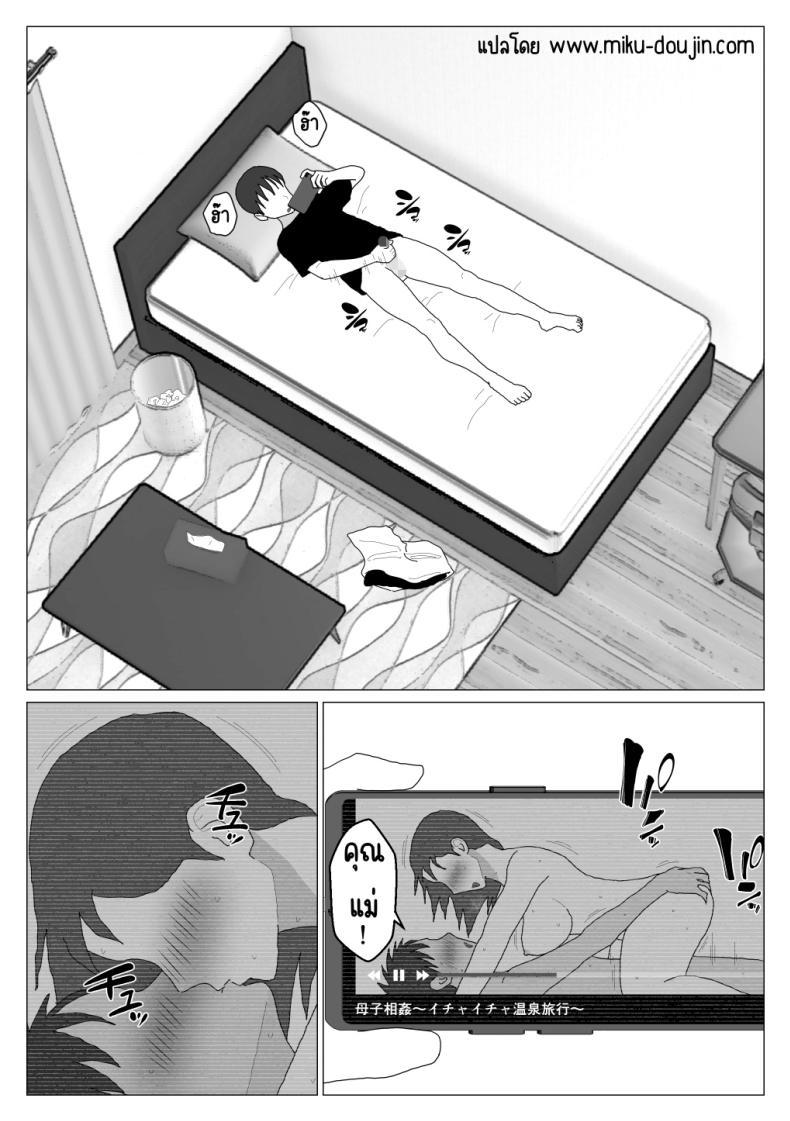 Doujin-Lc- อ่าน โดจิน มังฮวา เกาหลี ญี่ปุ่น จีน แปลไทย เหตุผลที่ไม่ชอบบ่อร่วม [Oroboy] Dakara Konyoku nante Iya da tte Ittan da ตอนที่ 1 2 3 4 5 6 7 8 9 10 11 12 13 14 ฟรี ไม่มีโฆษณา อ่าน โดจิน Manhwa เกาหลี ญี่ปุ่น จีน เรามีครบ คัดมาให้เน้นๆ โดจิน 18+ รับประกันความฟินโดย  Doujin Lc