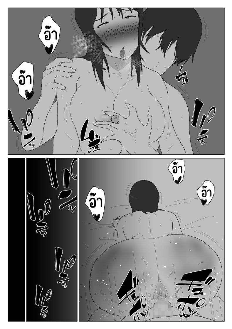Doujin-Lc- อ่าน โดจิน มังฮวา เกาหลี ญี่ปุ่น จีน แปลไทย เหตุผลที่ไม่ชอบบ่อร่วม [Oroboy] Dakara Konyoku nante Iya da tte Ittan da ตอนที่ 1 2 3 4 5 6 7 8 9 10 11 12 13 14 ฟรี ไม่มีโฆษณา อ่าน โดจิน Manhwa เกาหลี ญี่ปุ่น จีน เรามีครบ คัดมาให้เน้นๆ โดจิน 18+ รับประกันความฟินโดย  Doujin Lc
