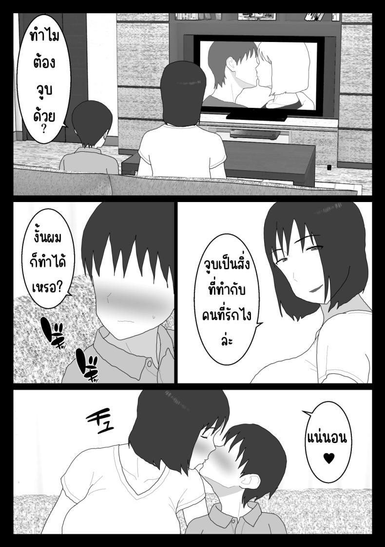 Doujin-Lc- อ่าน โดจิน มังฮวา เกาหลี ญี่ปุ่น จีน แปลไทย เหตุผลที่ไม่ชอบบ่อร่วม [Oroboy] Dakara Konyoku nante Iya da tte Ittan da ตอนที่ 1 2 3 4 5 6 7 8 9 10 11 12 13 14 ฟรี ไม่มีโฆษณา อ่าน โดจิน Manhwa เกาหลี ญี่ปุ่น จีน เรามีครบ คัดมาให้เน้นๆ โดจิน 18+ รับประกันความฟินโดย  Doujin Lc