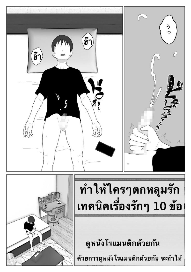 Doujin-Lc- อ่าน โดจิน มังฮวา เกาหลี ญี่ปุ่น จีน แปลไทย เหตุผลที่ไม่ชอบบ่อร่วม [Oroboy] Dakara Konyoku nante Iya da tte Ittan da ตอนที่ 1 2 3 4 5 6 7 8 9 10 11 12 13 14 ฟรี ไม่มีโฆษณา อ่าน โดจิน Manhwa เกาหลี ญี่ปุ่น จีน เรามีครบ คัดมาให้เน้นๆ โดจิน 18+ รับประกันความฟินโดย  Doujin Lc