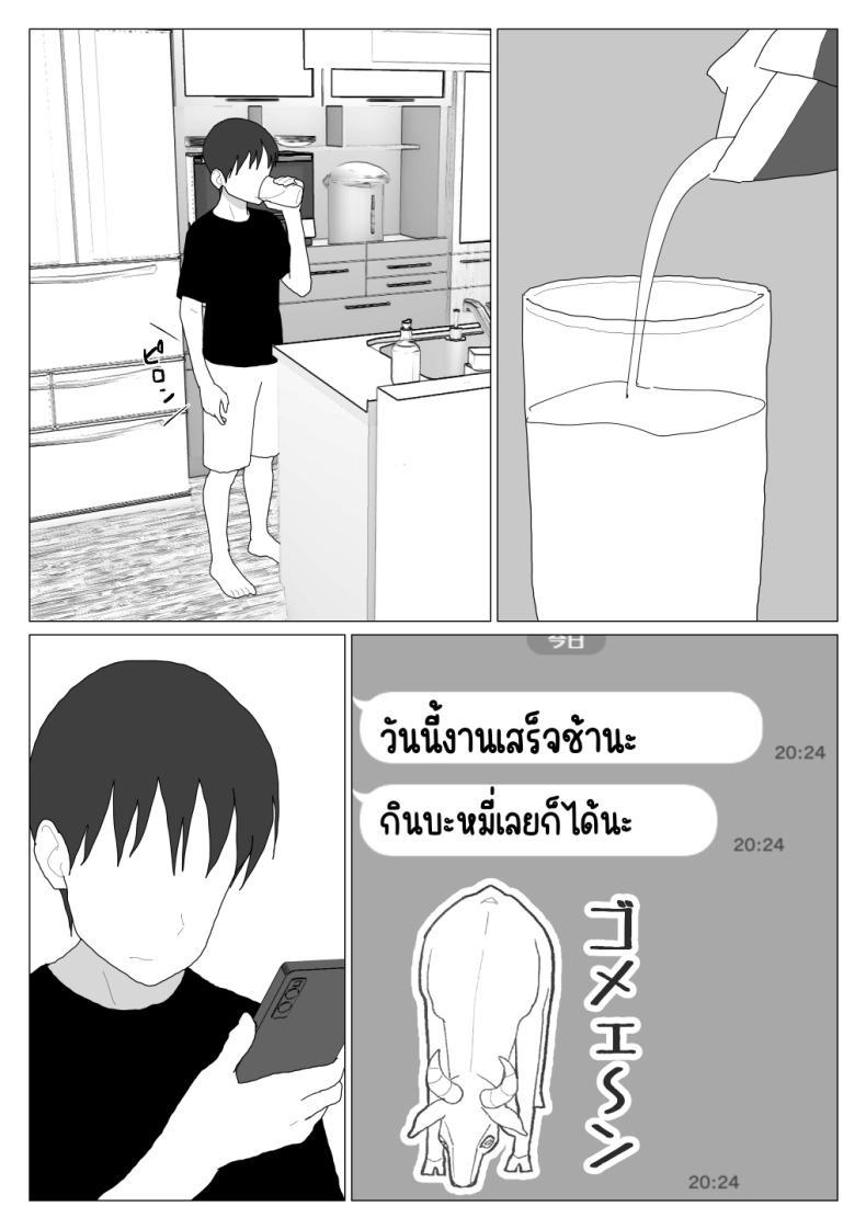 Doujin-Lc- อ่าน โดจิน มังฮวา เกาหลี ญี่ปุ่น จีน แปลไทย เหตุผลที่ไม่ชอบบ่อร่วม [Oroboy] Dakara Konyoku nante Iya da tte Ittan da ตอนที่ 1 2 3 4 5 6 7 8 9 10 11 12 13 14 ฟรี ไม่มีโฆษณา อ่าน โดจิน Manhwa เกาหลี ญี่ปุ่น จีน เรามีครบ คัดมาให้เน้นๆ โดจิน 18+ รับประกันความฟินโดย  Doujin Lc