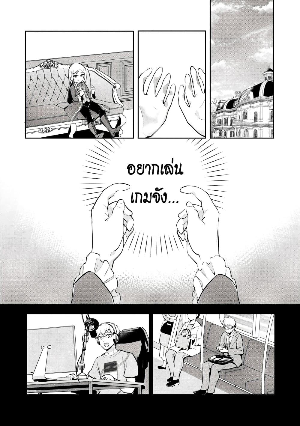 Manga-lc-com อ่านมังงะ อ่านการ์ตูน ออนไลน์ ฟรี Akuyaku Reijo No Ani Ni Tensei Shimashita ตอนที่ 1 2 3 4 5 6 7 8 9 10 11 12 13 14 ฟรี ไม่มีโฆษณา Manga-lc - อ่าน มังงะ อ่าน การ์ตูน ออนไลน์ อ่านมังงะ ฟรี
