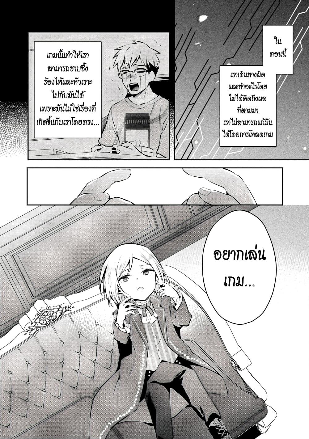 Manga-lc-com อ่านมังงะ อ่านการ์ตูน ออนไลน์ ฟรี Akuyaku Reijo No Ani Ni Tensei Shimashita ตอนที่ 1 2 3 4 5 6 7 8 9 10 11 12 13 14 ฟรี ไม่มีโฆษณา Manga-lc - อ่าน มังงะ อ่าน การ์ตูน ออนไลน์ อ่านมังงะ ฟรี