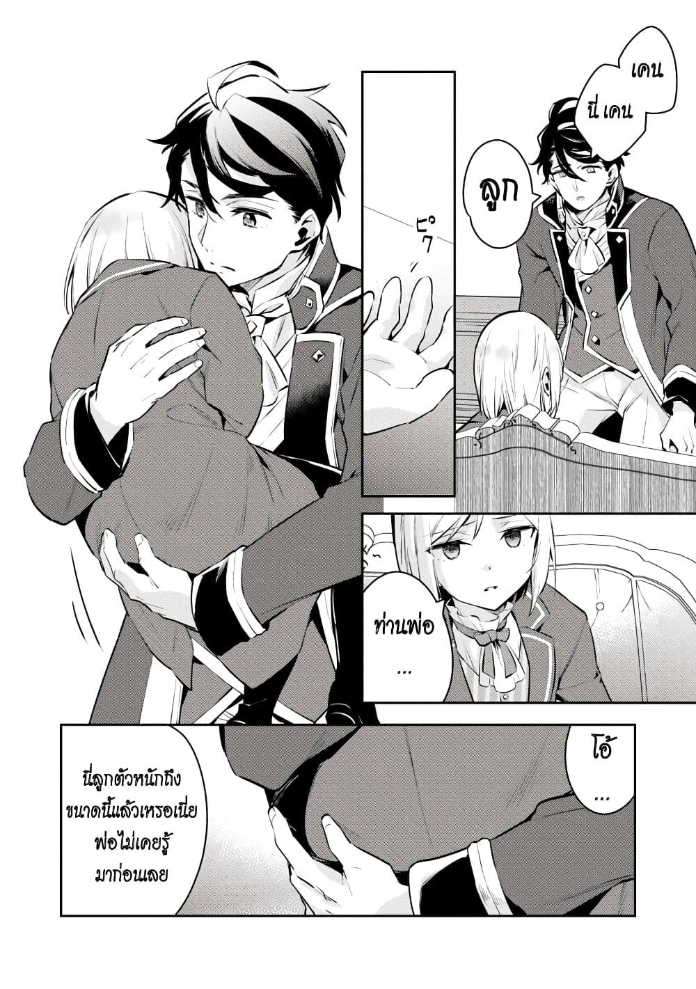 Manga-lc-com อ่านมังงะ อ่านการ์ตูน ออนไลน์ ฟรี Akuyaku Reijo No Ani Ni Tensei Shimashita ตอนที่ 1 2 3 4 5 6 7 8 9 10 11 12 13 14 ฟรี ไม่มีโฆษณา Manga-lc - อ่าน มังงะ อ่าน การ์ตูน ออนไลน์ อ่านมังงะ ฟรี