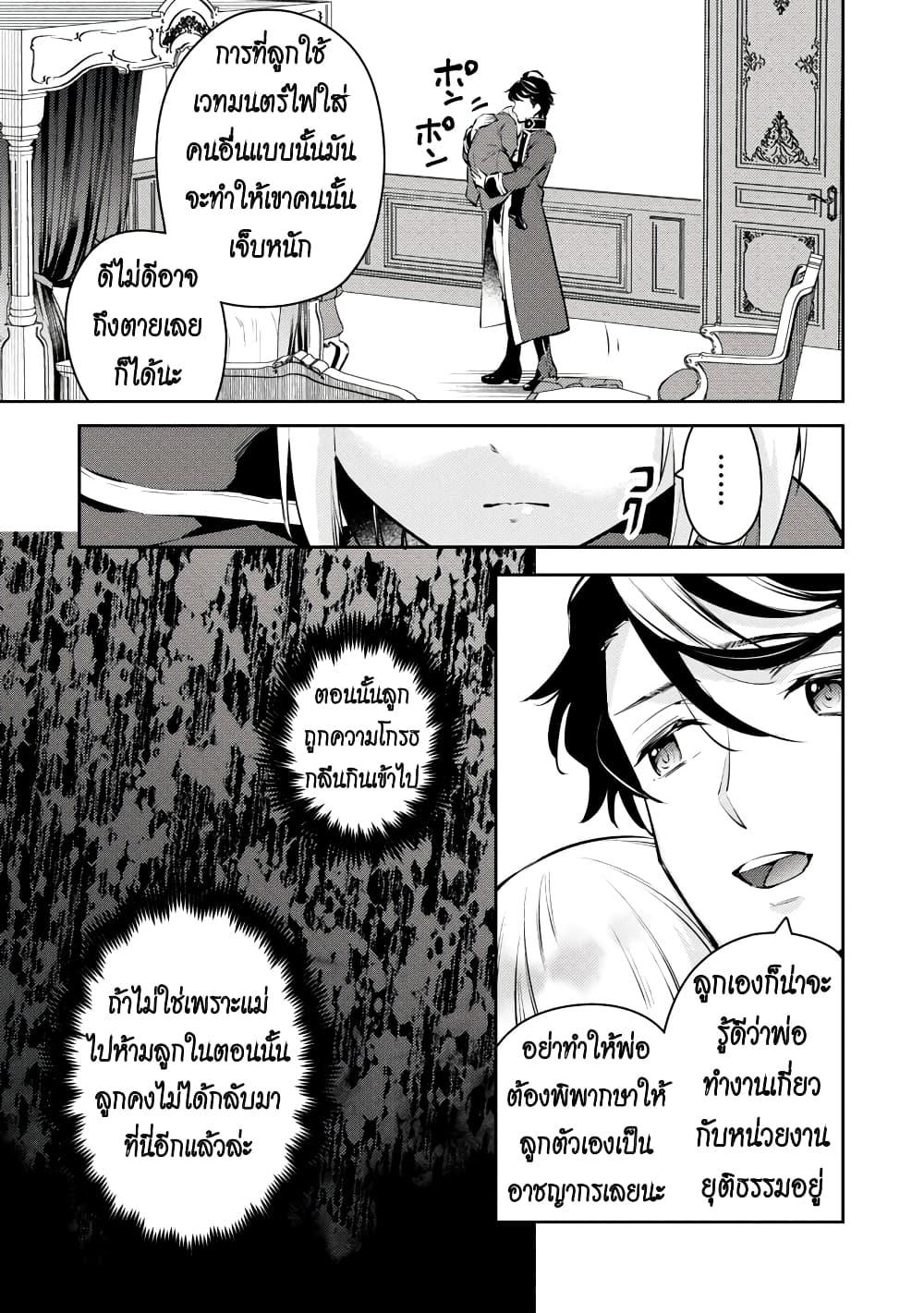 Manga-lc-com อ่านมังงะ อ่านการ์ตูน ออนไลน์ ฟรี Akuyaku Reijo No Ani Ni Tensei Shimashita ตอนที่ 1 2 3 4 5 6 7 8 9 10 11 12 13 14 ฟรี ไม่มีโฆษณา Manga-lc - อ่าน มังงะ อ่าน การ์ตูน ออนไลน์ อ่านมังงะ ฟรี