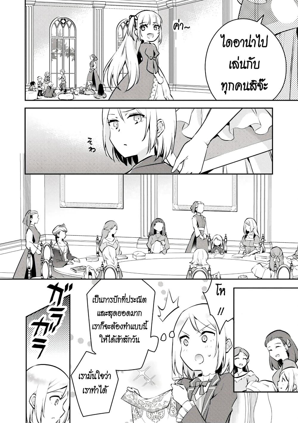 Manga-lc-com อ่านมังงะ อ่านการ์ตูน ออนไลน์ ฟรี Akuyaku Reijo No Ani Ni Tensei Shimashita ตอนที่ 1 2 3 4 5 6 7 8 9 10 11 12 13 14 ฟรี ไม่มีโฆษณา Manga-lc - อ่าน มังงะ อ่าน การ์ตูน ออนไลน์ อ่านมังงะ ฟรี