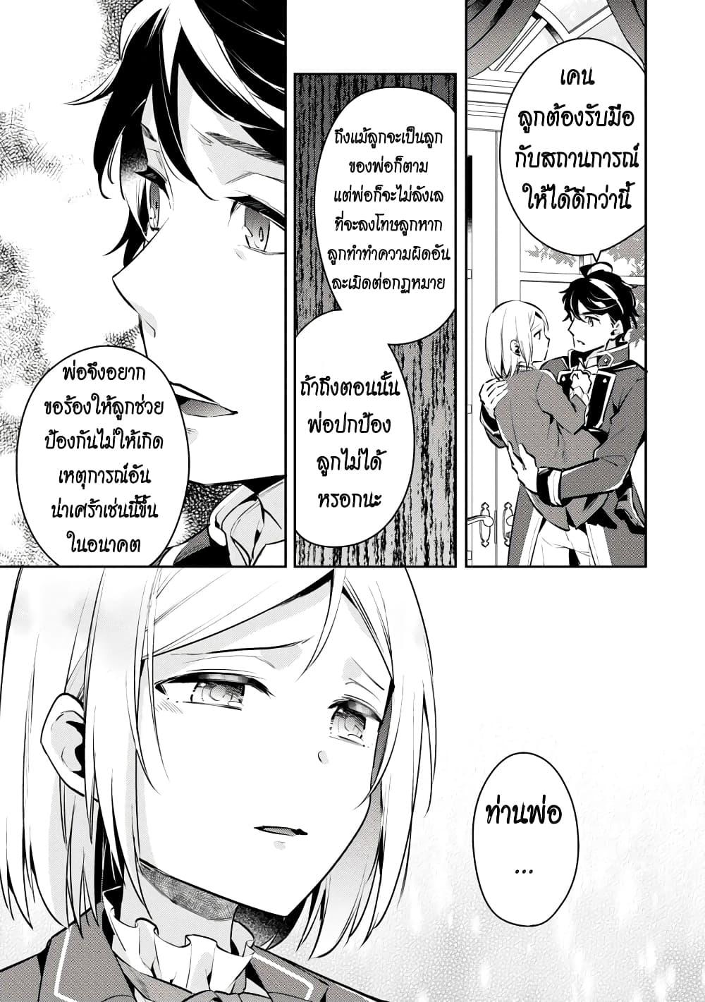 Manga-lc-com อ่านมังงะ อ่านการ์ตูน ออนไลน์ ฟรี Akuyaku Reijo No Ani Ni Tensei Shimashita ตอนที่ 1 2 3 4 5 6 7 8 9 10 11 12 13 14 ฟรี ไม่มีโฆษณา Manga-lc - อ่าน มังงะ อ่าน การ์ตูน ออนไลน์ อ่านมังงะ ฟรี