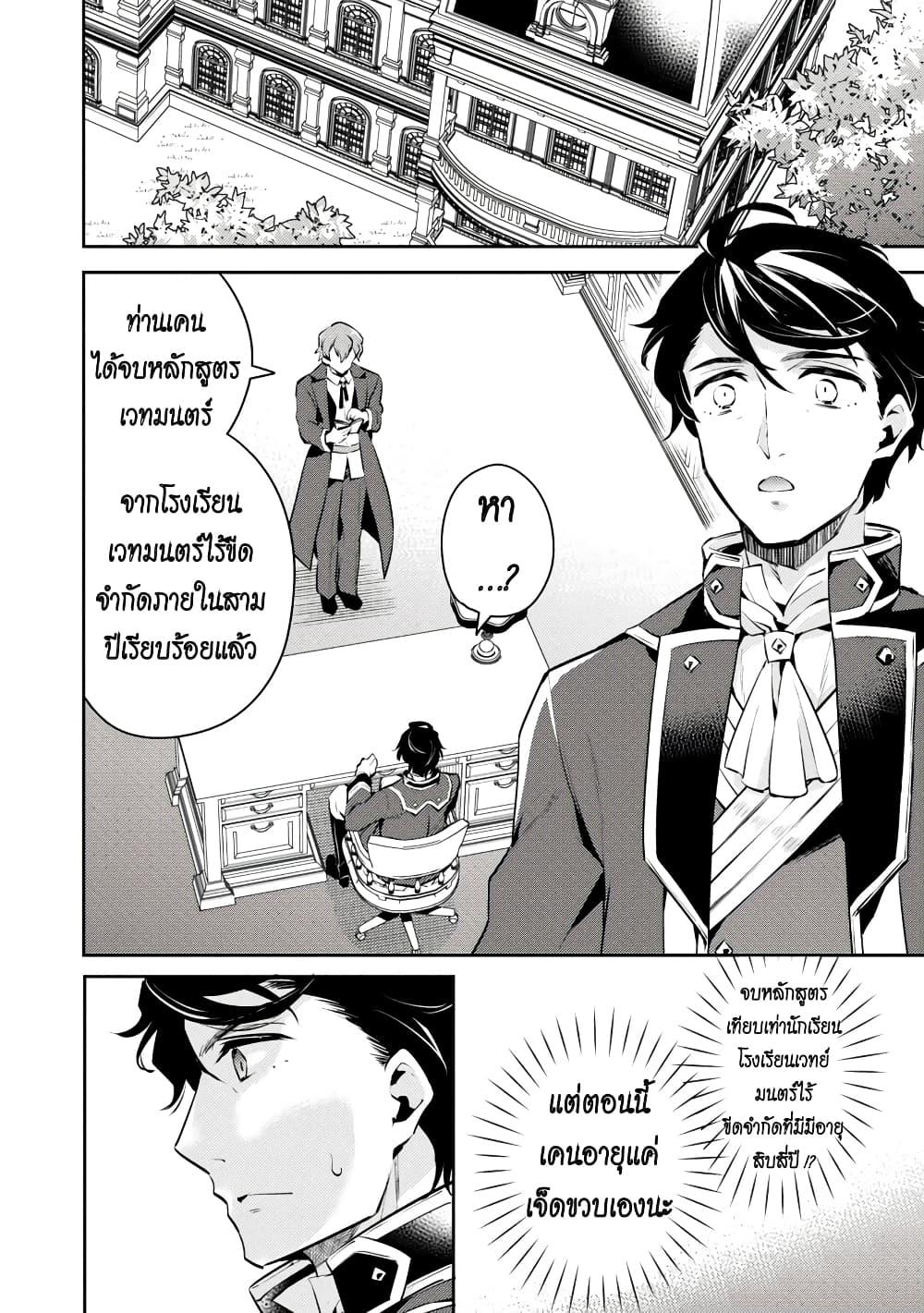 Manga-lc-com อ่านมังงะ อ่านการ์ตูน ออนไลน์ ฟรี Akuyaku Reijo No Ani Ni Tensei Shimashita ตอนที่ 1 2 3 4 5 6 7 8 9 10 11 12 13 14 ฟรี ไม่มีโฆษณา Manga-lc - อ่าน มังงะ อ่าน การ์ตูน ออนไลน์ อ่านมังงะ ฟรี