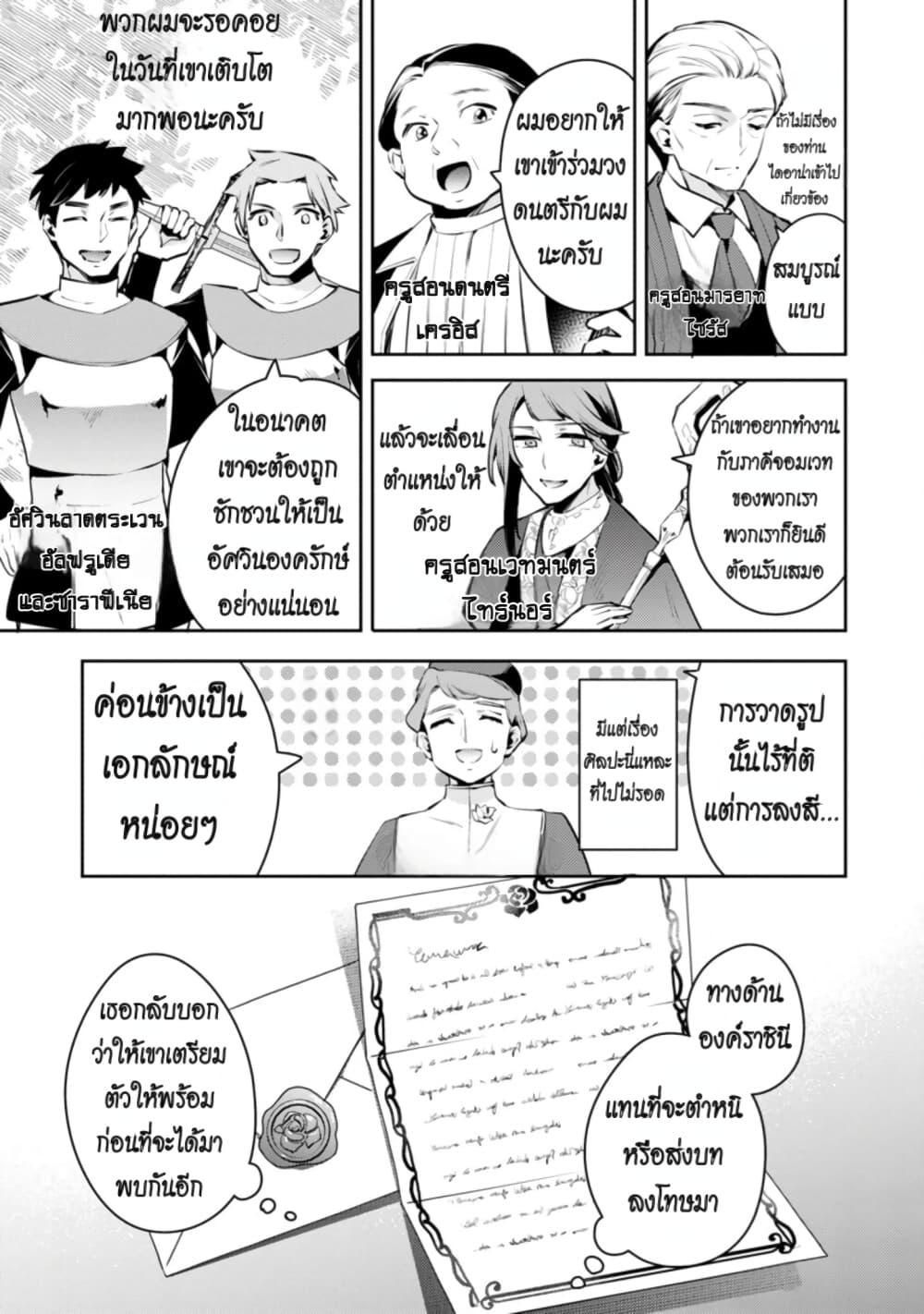 Manga-lc-com อ่านมังงะ อ่านการ์ตูน ออนไลน์ ฟรี Akuyaku Reijo No Ani Ni Tensei Shimashita ตอนที่ 1 2 3 4 5 6 7 8 9 10 11 12 13 14 ฟรี ไม่มีโฆษณา Manga-lc - อ่าน มังงะ อ่าน การ์ตูน ออนไลน์ อ่านมังงะ ฟรี