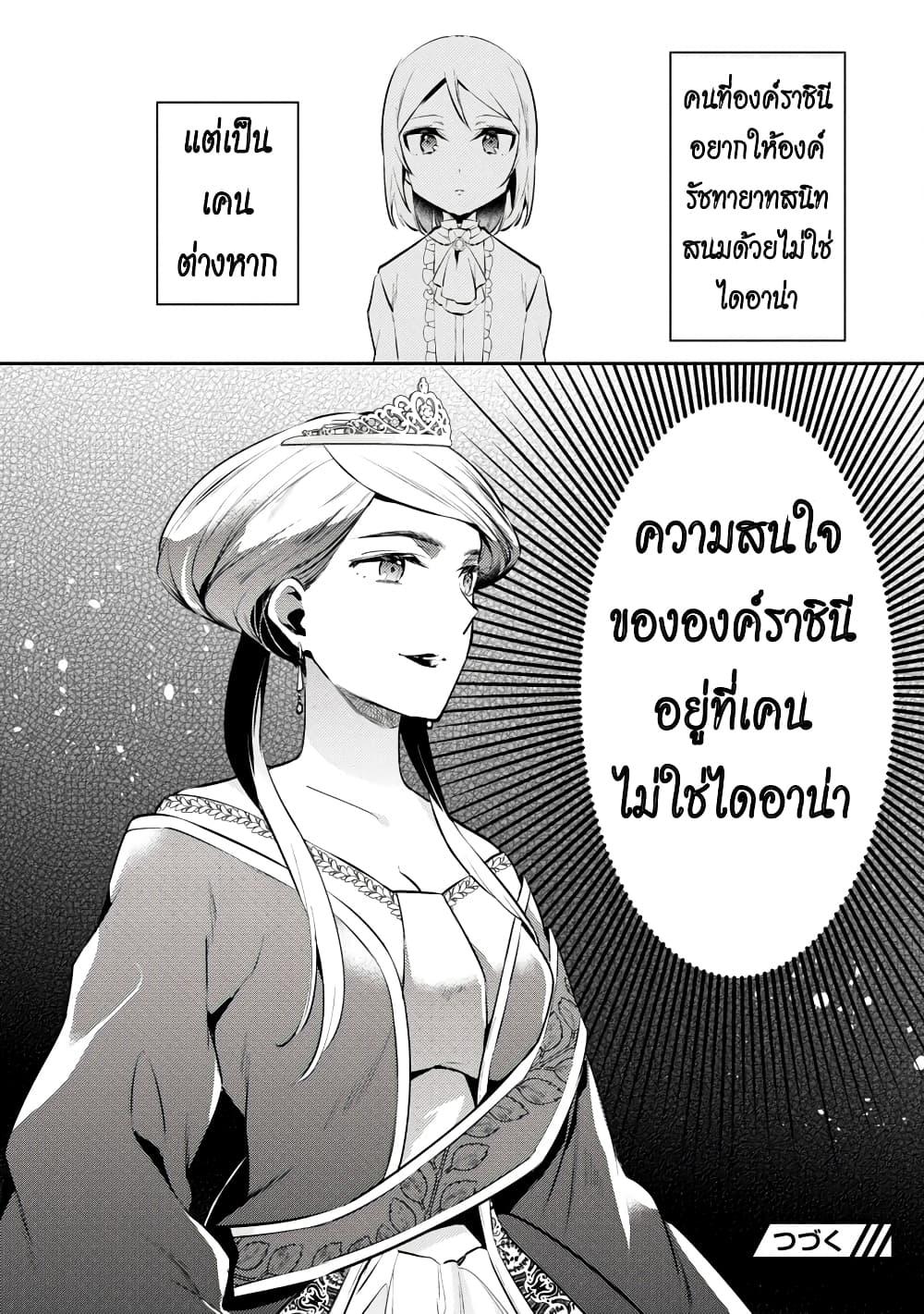Manga-lc-com อ่านมังงะ อ่านการ์ตูน ออนไลน์ ฟรี Akuyaku Reijo No Ani Ni Tensei Shimashita ตอนที่ 1 2 3 4 5 6 7 8 9 10 11 12 13 14 ฟรี ไม่มีโฆษณา Manga-lc - อ่าน มังงะ อ่าน การ์ตูน ออนไลน์ อ่านมังงะ ฟรี
