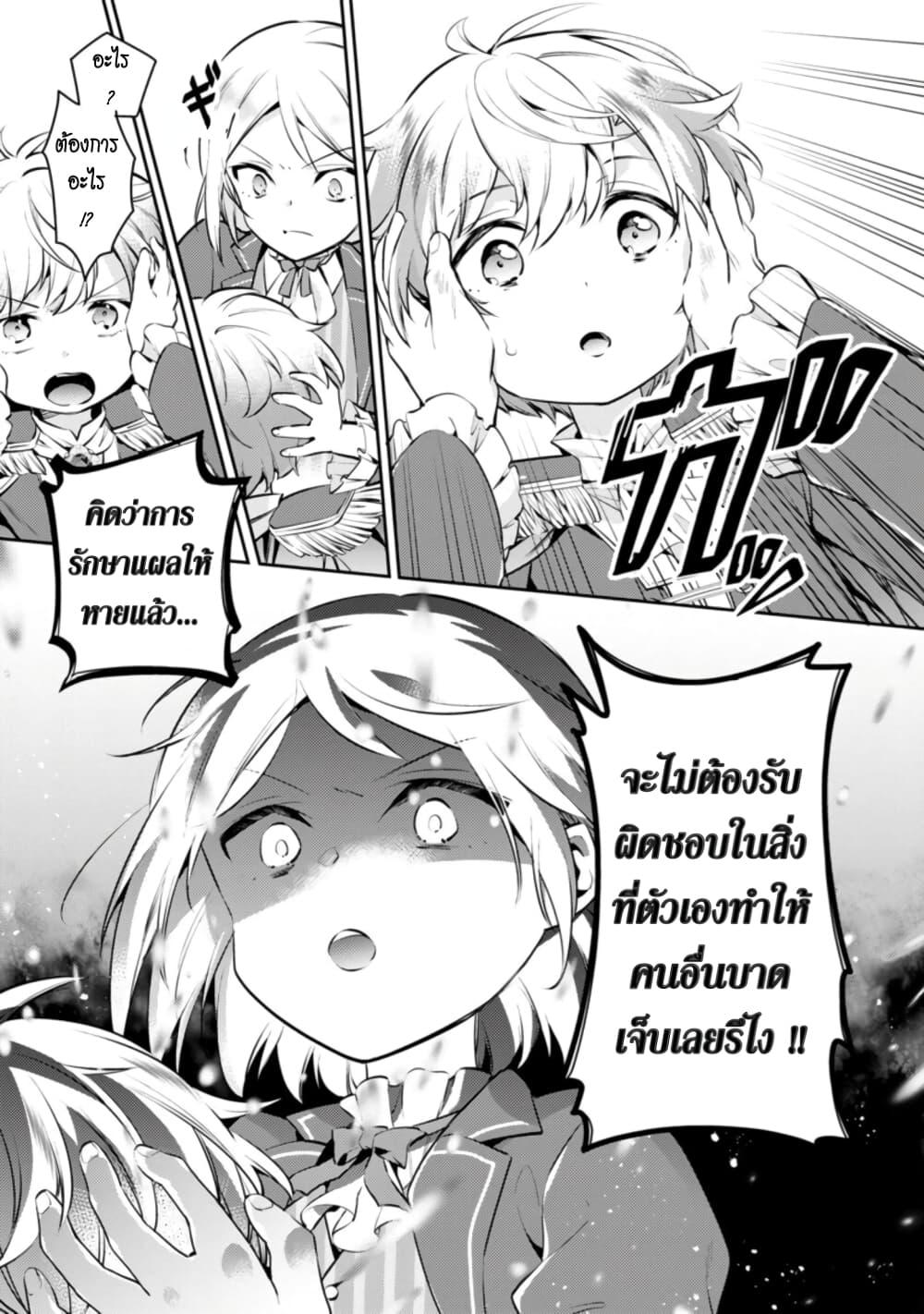 Manga-lc-com อ่านมังงะ อ่านการ์ตูน ออนไลน์ ฟรี Akuyaku Reijo No Ani Ni Tensei Shimashita ตอนที่ 1 2 3 4 5 6 7 8 9 10 11 12 13 14 ฟรี ไม่มีโฆษณา Manga-lc - อ่าน มังงะ อ่าน การ์ตูน ออนไลน์ อ่านมังงะ ฟรี