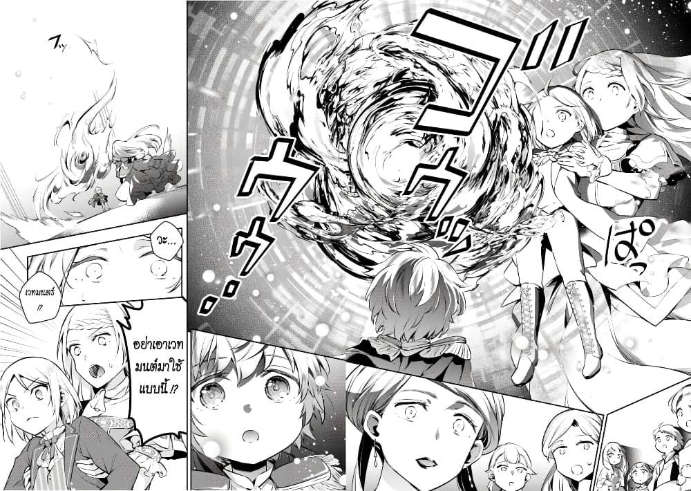 Manga-lc-com อ่านมังงะ อ่านการ์ตูน ออนไลน์ ฟรี Akuyaku Reijo No Ani Ni Tensei Shimashita ตอนที่ 1 2 3 4 5 6 7 8 9 10 11 12 13 14 ฟรี ไม่มีโฆษณา Manga-lc - อ่าน มังงะ อ่าน การ์ตูน ออนไลน์ อ่านมังงะ ฟรี