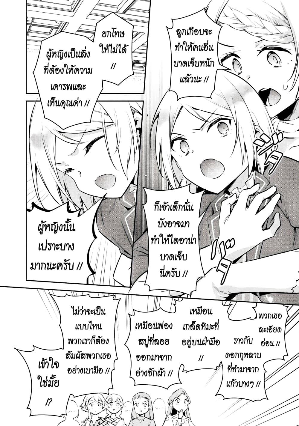 Manga-lc-com อ่านมังงะ อ่านการ์ตูน ออนไลน์ ฟรี Akuyaku Reijo No Ani Ni Tensei Shimashita ตอนที่ 1 2 3 4 5 6 7 8 9 10 11 12 13 14 ฟรี ไม่มีโฆษณา Manga-lc - อ่าน มังงะ อ่าน การ์ตูน ออนไลน์ อ่านมังงะ ฟรี