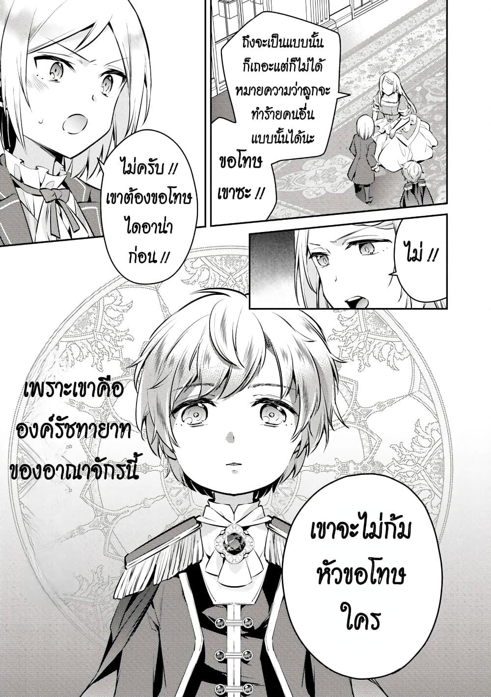 Manga-lc-com อ่านมังงะ อ่านการ์ตูน ออนไลน์ ฟรี Akuyaku Reijo No Ani Ni Tensei Shimashita ตอนที่ 1 2 3 4 5 6 7 8 9 10 11 12 13 14 ฟรี ไม่มีโฆษณา Manga-lc - อ่าน มังงะ อ่าน การ์ตูน ออนไลน์ อ่านมังงะ ฟรี