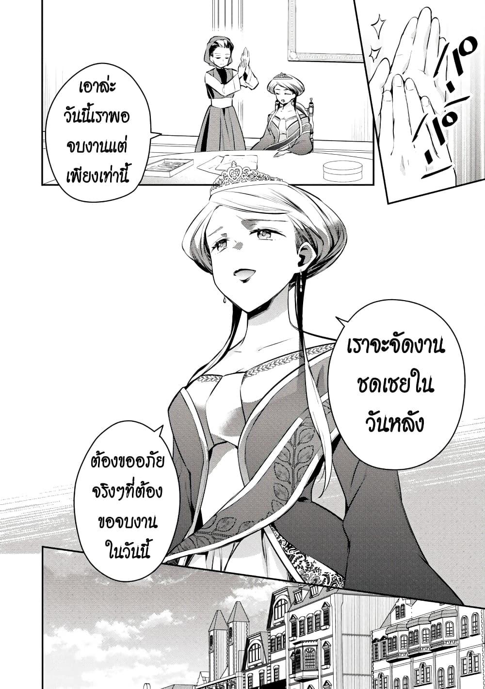 Manga-lc-com อ่านมังงะ อ่านการ์ตูน ออนไลน์ ฟรี Akuyaku Reijo No Ani Ni Tensei Shimashita ตอนที่ 1 2 3 4 5 6 7 8 9 10 11 12 13 14 ฟรี ไม่มีโฆษณา Manga-lc - อ่าน มังงะ อ่าน การ์ตูน ออนไลน์ อ่านมังงะ ฟรี