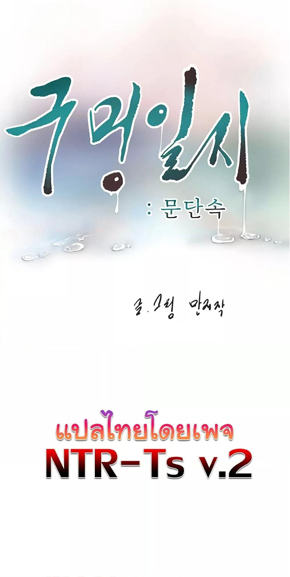Doujin-Lc- อ่าน โดจิน มังฮวา เกาหลี ญี่ปุ่น จีน แปลไทย The Hole Diary ตอนที่ 1 2 3 4 5 6 7 8 9 10 11 12 13 14 ฟรี ไม่มีโฆษณา อ่าน โดจิน Manhwa เกาหลี ญี่ปุ่น จีน เรามีครบ คัดมาให้เน้นๆ โดจิน 18+ รับประกันความฟินโดย  Doujin Lc