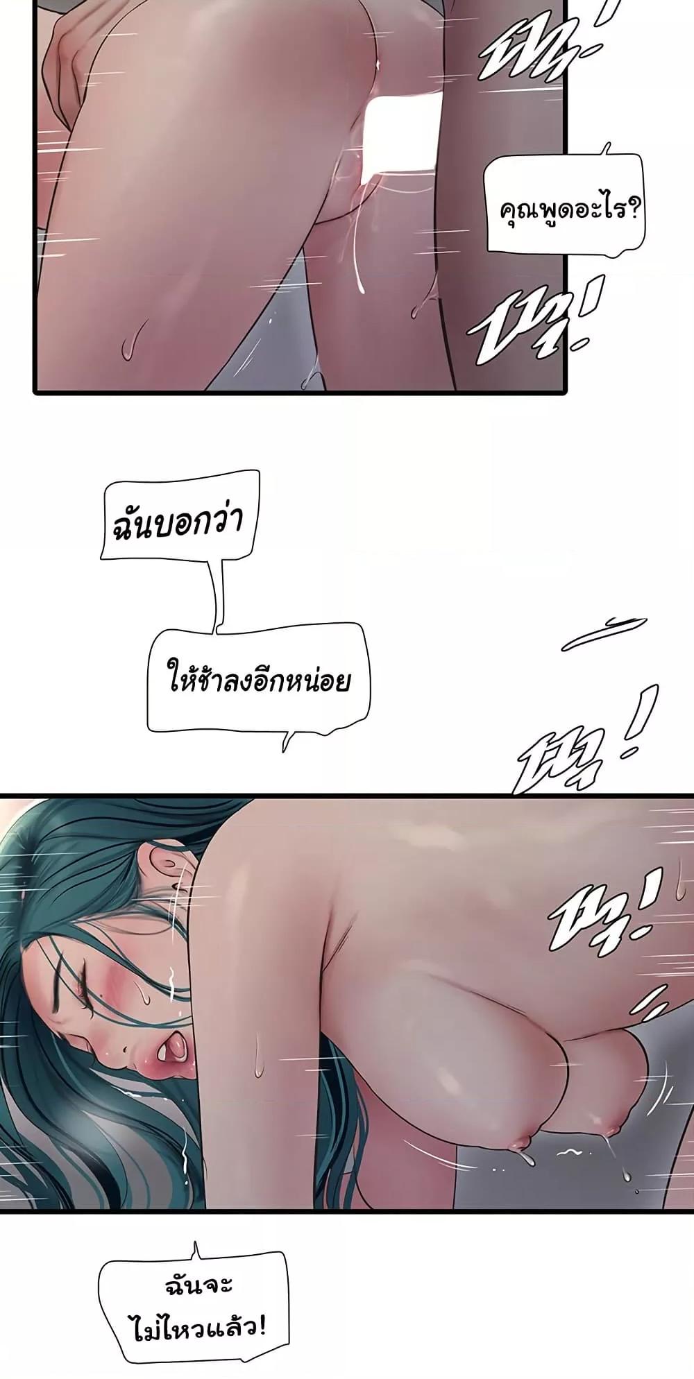 Doujin-Lc- อ่าน โดจิน มังฮวา เกาหลี ญี่ปุ่น จีน แปลไทย The Hole Diary ตอนที่ 1 2 3 4 5 6 7 8 9 10 11 12 13 14 ฟรี ไม่มีโฆษณา อ่าน โดจิน Manhwa เกาหลี ญี่ปุ่น จีน เรามีครบ คัดมาให้เน้นๆ โดจิน 18+ รับประกันความฟินโดย  Doujin Lc
